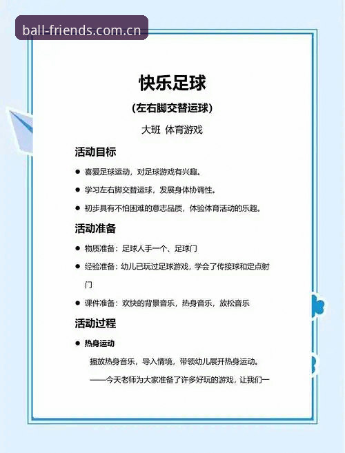 球友会游戏平台选择完整指南：如何找到最适合你的娱乐入口