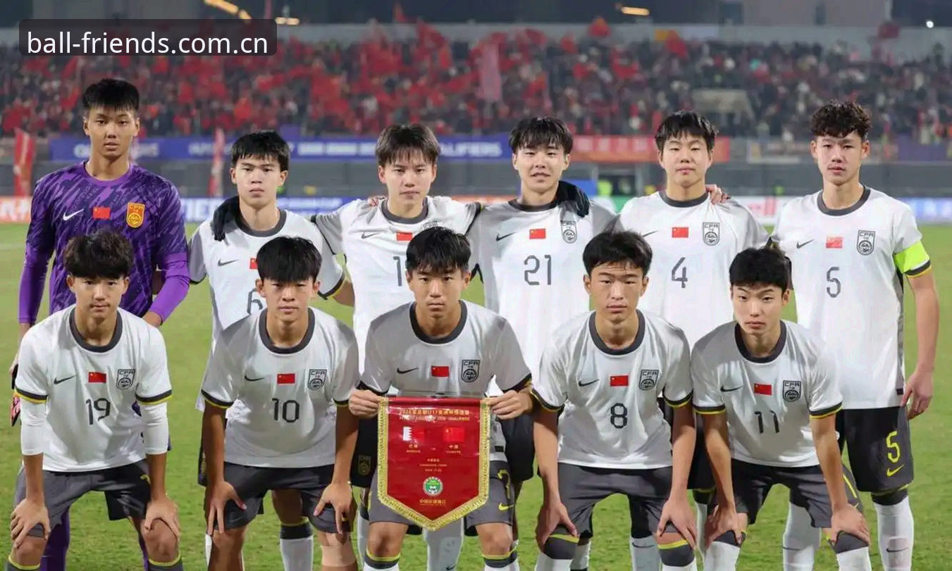 U17世界杯抽签深度解析：中国足球青训迎战西班牙摩洛哥