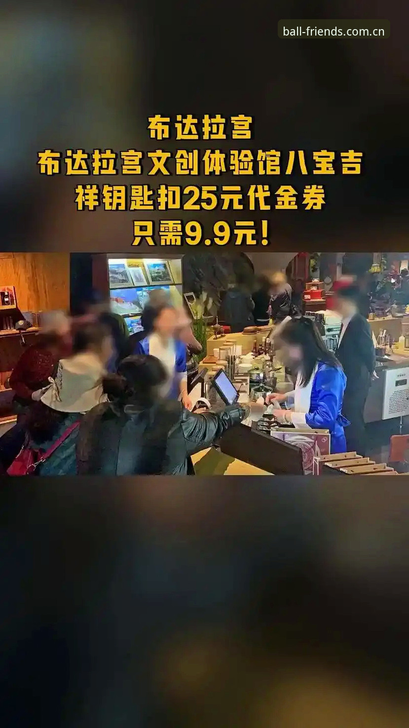 球友会体育iOS版v3.2.0全面评测：下载、注册到娱乐体验的深度解析