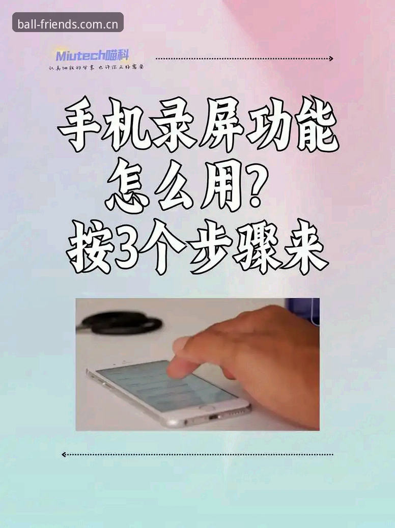 球友会最新下载怎么操作？三步搞定安装与注册全流程
